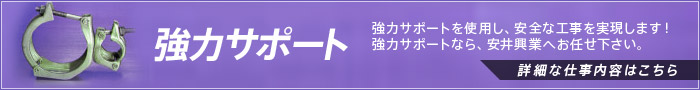 bnr_kyoryoku
